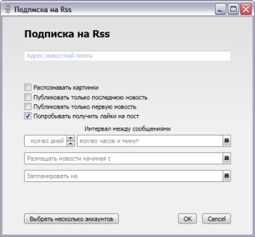 Linii directoare pentru utilizarea programului Vikingul botovod (învelirea sondaje în contact) Linii directoare pentru utilizarea programului botovod viking
