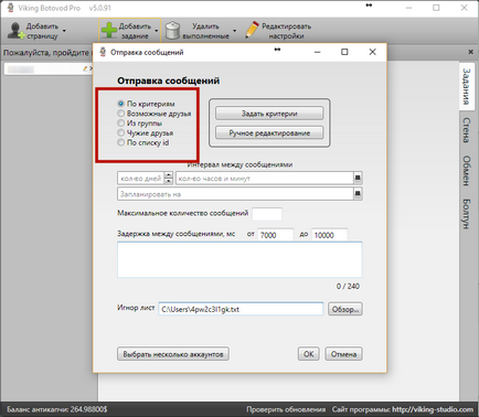 Linii directoare pentru utilizarea programului botovod viking (botovod) Linii directoare pentru utilizarea programului botovod viking