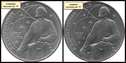 Cele mai scumpe memorabilia și monede comemorative ale URSS - fotografii și prețuri