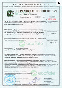 Certificate, acorduri de dealer și brevete pentru produse genvik