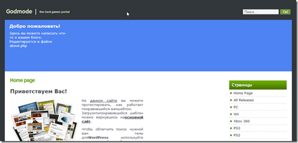 Pasul № WordPress modificați lățimea de blocuri sau de a crește lățimea de model pe site-ul de construcție Wordpress (lățime) Numărul de pas pentru a schimba lățimea blocurilor șablon WordPress sau crește lățimea crearea site-ului WordPress