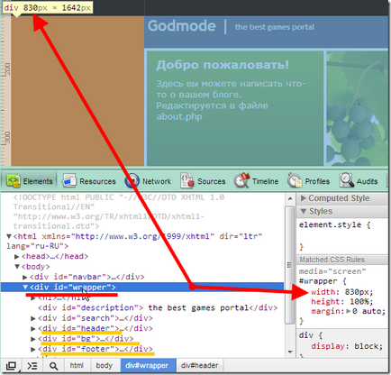 Pasul № WordPress modificați lățimea de blocuri sau de a crește lățimea de model pe site-ul de construcție Wordpress (lățime) Numărul de pas pentru a schimba lățimea blocurilor șablon WordPress sau crește lățimea crearea site-ului WordPress