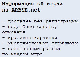 Al șaselea simț în lumea tancurilor