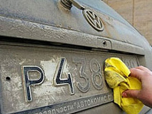 Penalizarea pentru numere imposibil de citit în 2017 pentru responsabilitate și dacă să lipsească drepturi de conducere (2017) Penalizarea pentru numere imposibil de citit în 2017 responsabilitatea pentru conducere și dacă să lipsească drepturile
