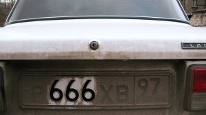 Penalizarea pentru numere imposibil de citit în 2019 responsabilitatea pentru conducere și dacă să lipsească drepturile