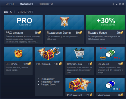 Iccup lansator de descărcare de pe site-ul oficial (lansator) Iccup lansator de descărcare de pe site-ul oficial