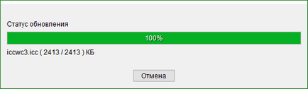 Iccup lansator de descărcare de pe site-ul oficial (descărcare) Iccup lansator de descărcare de pe site-ul oficial
