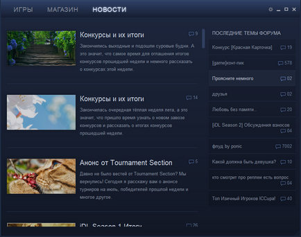 Iccup lansator de descărcare de pe site-ul oficial (lansator) Iccup lansator de descărcare de pe site-ul oficial
