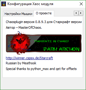 Iccup lansator de descărcare de pe site-ul oficial (iccup) Iccup lansator de descărcare de pe site-ul oficial