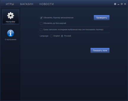 Iccup lansator de descărcare de pe site-ul oficial (lansator) Iccup lansator de descărcare de pe site-ul oficial