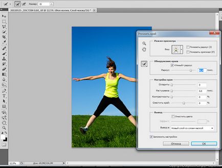 Selecția complexă Photoshop, folosind un instrument de eliberare rapidă, blog și fotografii (Photoshop margine avansată) selecții complexe în Photoshop folosind un instrument de eliberare rapidă, un blog despre fotografie și