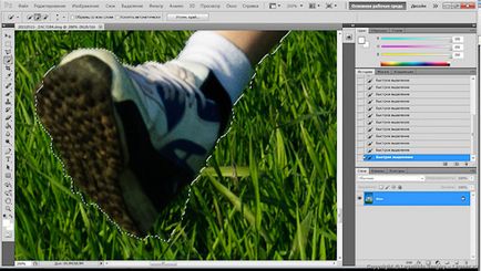 Selecția complexă Photoshop, folosind un instrument de eliberare rapidă, blog și fotografii (Adobe Photoshop) selecții complexe în Photoshop folosind un instrument de eliberare rapidă, un blog despre fotografie și