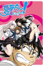 Uita-te la pisici Anime Story (cap negru) on-line în 720p de înaltă calitate