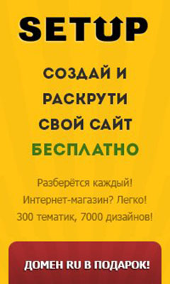 Crearea unui site (site-ul) Crearea site-