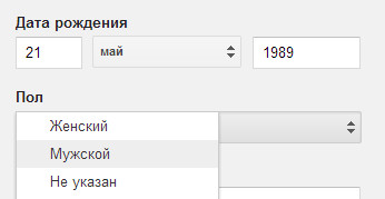 Creați un cont Google - (. Cont creare de creare a unui cont Google) crearea unui cont Creați un cont Google - creare cont