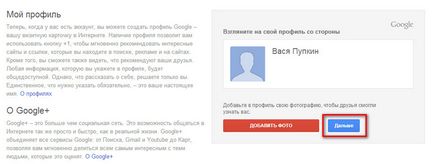 Creați un cont Google - creare cont (scris) Creați un cont Google - creare cont