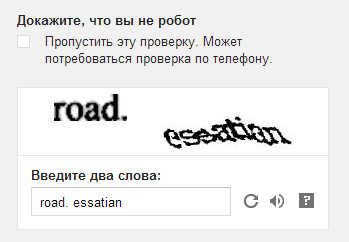 Creați un cont Google - crearea contului (pentru a crea un cont Google) Creați un cont Google - creare cont
