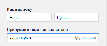 Creați un cont Google - creare cont (scris) Creați un cont Google - creare cont