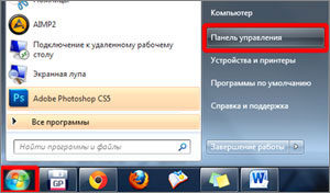 Creați un utilizator nou în Windows 7