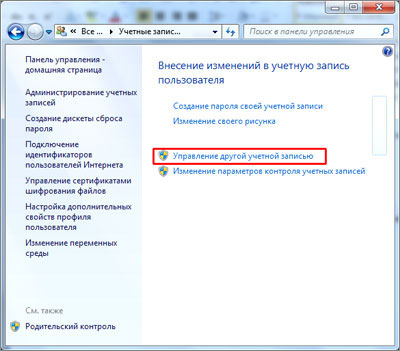 Creați un utilizator nou în Windows 7