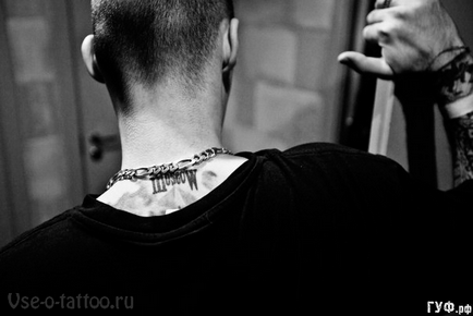 Tatuaje Guf fotografie și valoare