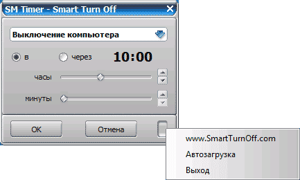timer oprire calculator (oprit) temporizator oprire calculator