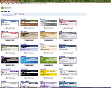 Teme pentru Google Chrome cum se instalează