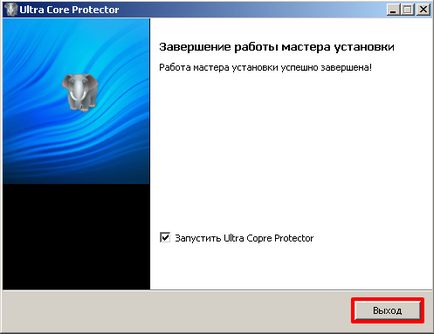 UCP anticheat.El, cum să instalați anticheat.El porțiunea de client (anticheat.El eticheta) UCP anti-cheat, cum se instalează porțiunea de client anti-cheat