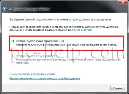 Asistență Windows la distanță (remote) Asistență Windows la distanță
