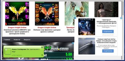 Eliminați din browser (utilizator), spayvare ru