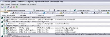 Scoateți virusul care ascunde foldere și se aplică într-o unitate flash (autorun) Scoateți virusul care ascunde foldere și se aplică pentru memorii flash USB
