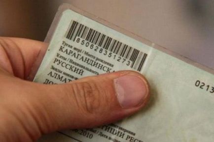 Carte de identitate (Kazahstan) seria, numărul, de înlocuire în caz de pierdere