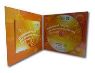 Ambalaje pentru discuri DVD, Ambalaj pentru unități CD și DVD (zi de rezervare) Ambalaje pentru discuri DVD, Ambalaj pentru CD-uri și discuri DVD