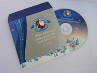 Ambalaje pentru discuri DVD, Ambalaj pentru unități CD și DVD (ambalaje pentru CD-uri) Ambalaje pentru discuri DVD, Ambalaj pentru CD-uri și discuri DVD