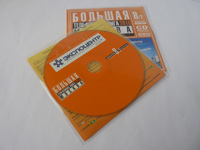 Ambalaje pentru discuri DVD, Ambalaj pentru unități CD și DVD (pentru pachetul de disc DVD) Ambalaje pentru discuri DVD, Ambalaj pentru CD-uri și discuri DVD
