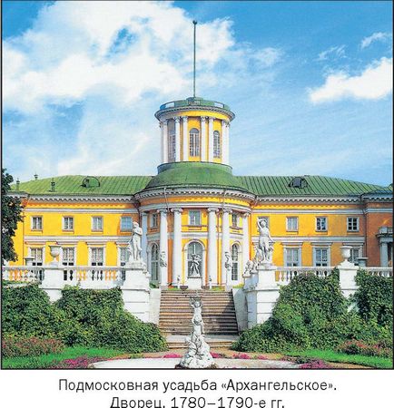 Manor - un