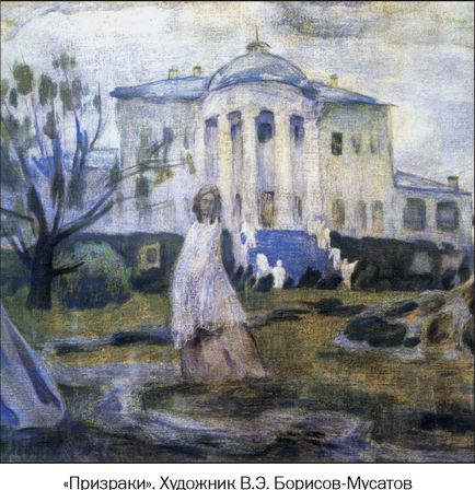Manor - l (l clădirile învecinate) Manor - un