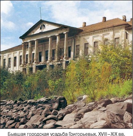 Manor - aceasta (economică un întreg arhitectural) Manor - un