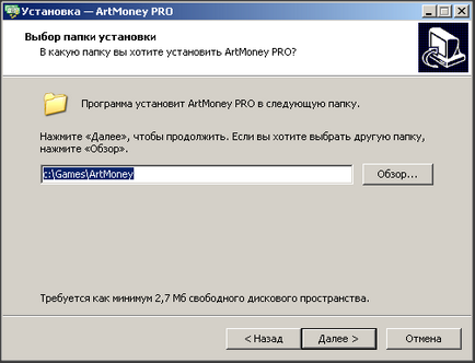 Instrucțiuni de instalare ArtMoney - Artmane liber pentru a descărca (faceți clic pe „Next“ buton) Instrucțiuni de instalare ArtMoney - free download Artmane