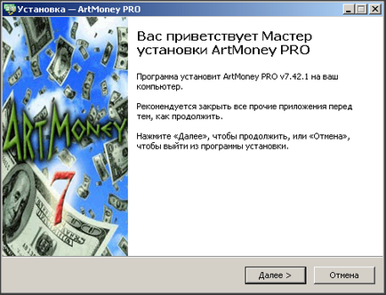 Instrucțiuni de instalare ArtMoney - free download Artmane
