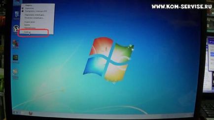 Instalarea camerei notebook-ul driver Windows 7