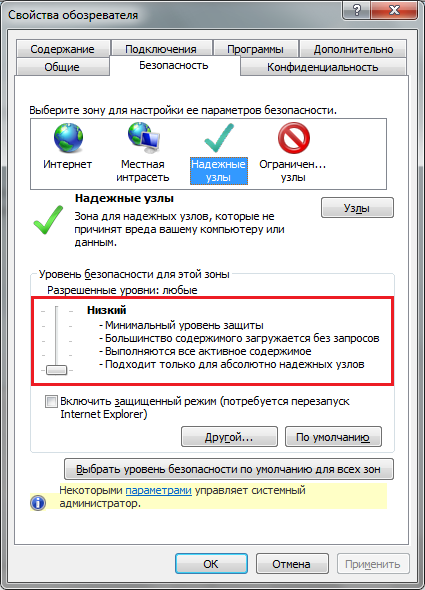 Instalarea și configurarea semnăturii electronice în sistem (sistemul) Instalarea și configurarea sistemului EDS