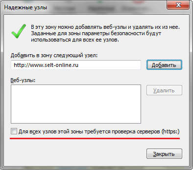 Instalarea și configurarea sistemului cu semnătură electronică ( „Next“ fereastra următoare) Instalarea și configurarea sistemului EDS