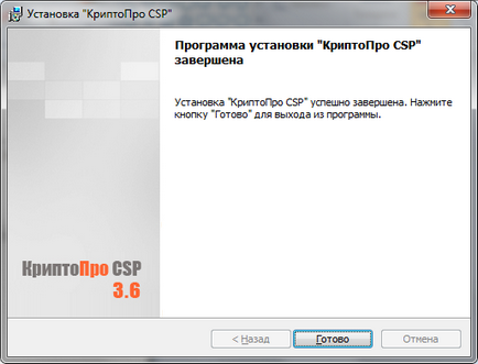 Instalarea și configurarea sistemului de semnătură electronică (instalare) Instalarea și configurarea sistemului EDS
