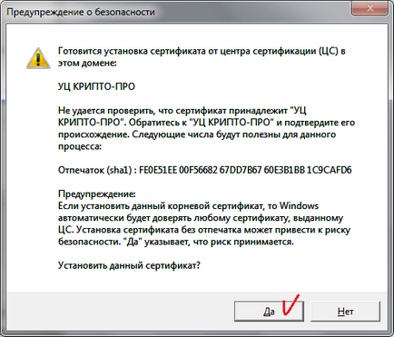 Instalarea și configurarea sistemului cu semnătură electronică ( „Next“ fereastra următoare) Instalarea și configurarea sistemului EDS