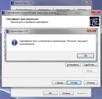 Instalarea și configurarea semnăturii electronice în sistem (faceți clic pe butonul „Next“) Instalarea și configurarea sistemului EDS