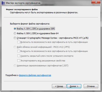 Instalarea și configurarea sistemului de semnătură electronică (instalare) Instalarea și configurarea sistemului EDS