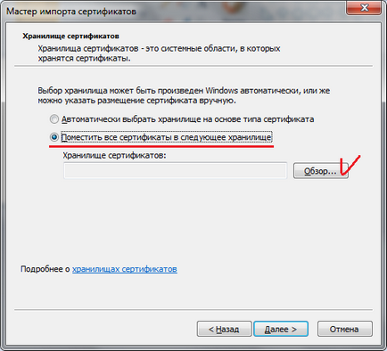 Instalarea și configurarea sistemului de semnătură electronică (instalare) Instalarea și configurarea sistemului EDS