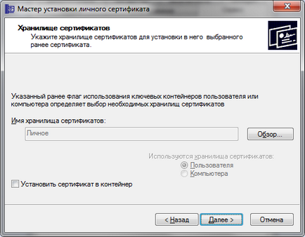 Instalarea și configurarea sistemului de semnătură electronică (instalare) Instalarea și configurarea sistemului EDS