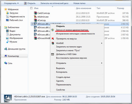 Instalarea și configurarea sistemului cu semnătură electronică ( „Next“ fereastra următoare) Instalarea și configurarea sistemului EDS